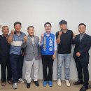 고창군애향청년회