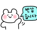 금산곰탕구지