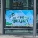 농협안성교육원(미래농업지원센터식당) | 🌾농협경제지주 쌀 소비촉진 서포터즈🌾 | 합격 및 발대식 후기