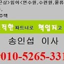 삼죽농장 네이버블로그
