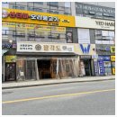 온운정 네이버블로그