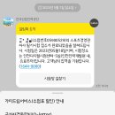 제이모텔 | 스포츠경영관리사 | 필기 | 큐넷 시험 접수하는 방법, 빈자리 접수 성공기, 5일 벼락치기, 독학, 시험...