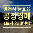 2020-742