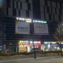 장림2동-5 이미지