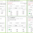 원주큰별 이미지