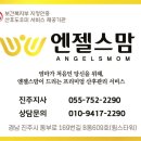 조은미래산후조리원 이미지