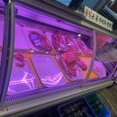 사나이식육점