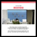 실로암안마원 이미지