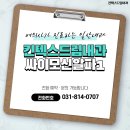 킨텍스드림내과 네이버블로그