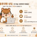 주식회사 빠른물류 네이버블로그