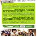 사사 학교 이미지