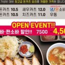 카카츠 이미지