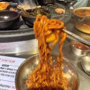 원조부안집 마포직영점 이미지