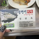 대풍펜션민박 이미지