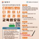 디지털 컨텐츠 제작 실무 이미지