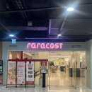 양덕동253 | 마산 양덕동 롯데마트 맛집 라라코스트 가성비 좋은 패밀리레스토랑