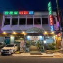 판문점숯불갈비 이미지
