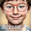 안경랜드렌즈아이 이미지