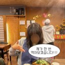 비전동 소로 3-43 | 천안 뼈해장국 맛집ㅣ엄가네본가 시골집