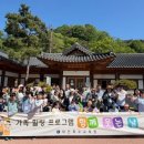 대전특수교육원