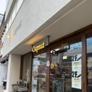 심심이(주) | 덕천 카페 추천 컵넛 도넛맛집 아기랑 방문후기