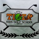 리틀타이거키즈골프스쿨 이미지