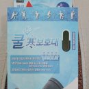 제이에스메디팜 이미지