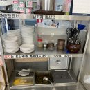 가온국수 이미지