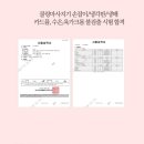 이레코스메틱 네이버블로그