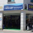 하이카동백점 이미지