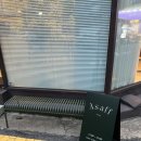 아사프(Asaff) 이미지