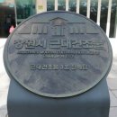 진해박물관 이미지