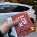 타이어핏 | 타이어뱅크 앞산점(무상 서비스 다양)