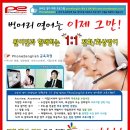 원어민 함께하는 영어회화 이미지