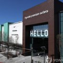 프리미엄아울렛 이미지