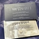 형제떡집 | 떡공방형제 사상터미널 설기, 앙꼬절편 등 가성비 좋은 떡집