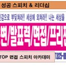 신태양