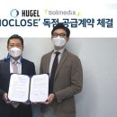 솔메딕스