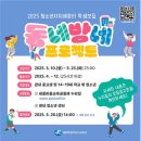 동네방네 이미지