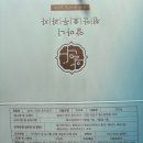 알마니천안호두과자 이미지