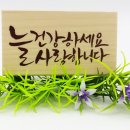늘푸른동명 티스토리
