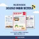 의료법인하나로의료재단하나로의원 이미지