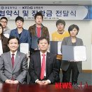 KT&G강원본부 이미지