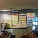 도고글로리 수영장 이미지