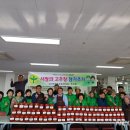 대신면새마을지도자협의회 이미지