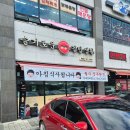 직산 분식 맛집 추천 슬기로운 김밥생활 내돈내산 후기