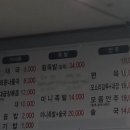 가산왕족발순대국 네이버블로그