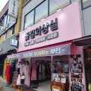 길의상실 이미지