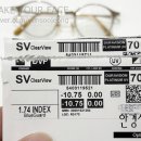 (주)백산금속 | 고도근시안경 선택의 꿀팁! 눈이 안 작아지는 법.