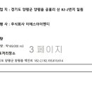 양평-공흥-공흥-03 이미지